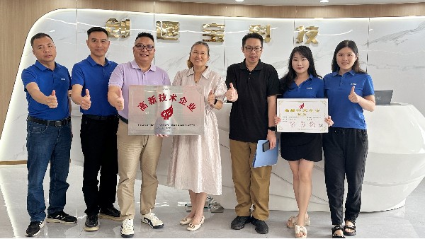 喜報(bào)！創(chuàng)通寶科技連續(xù)三次通過(guò)“國(guó)家高新技術(shù)企業(yè)”認(rèn)定