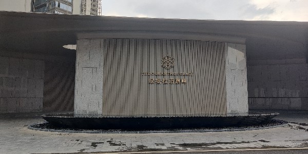 綠城桂語旗峰智能化項目案例